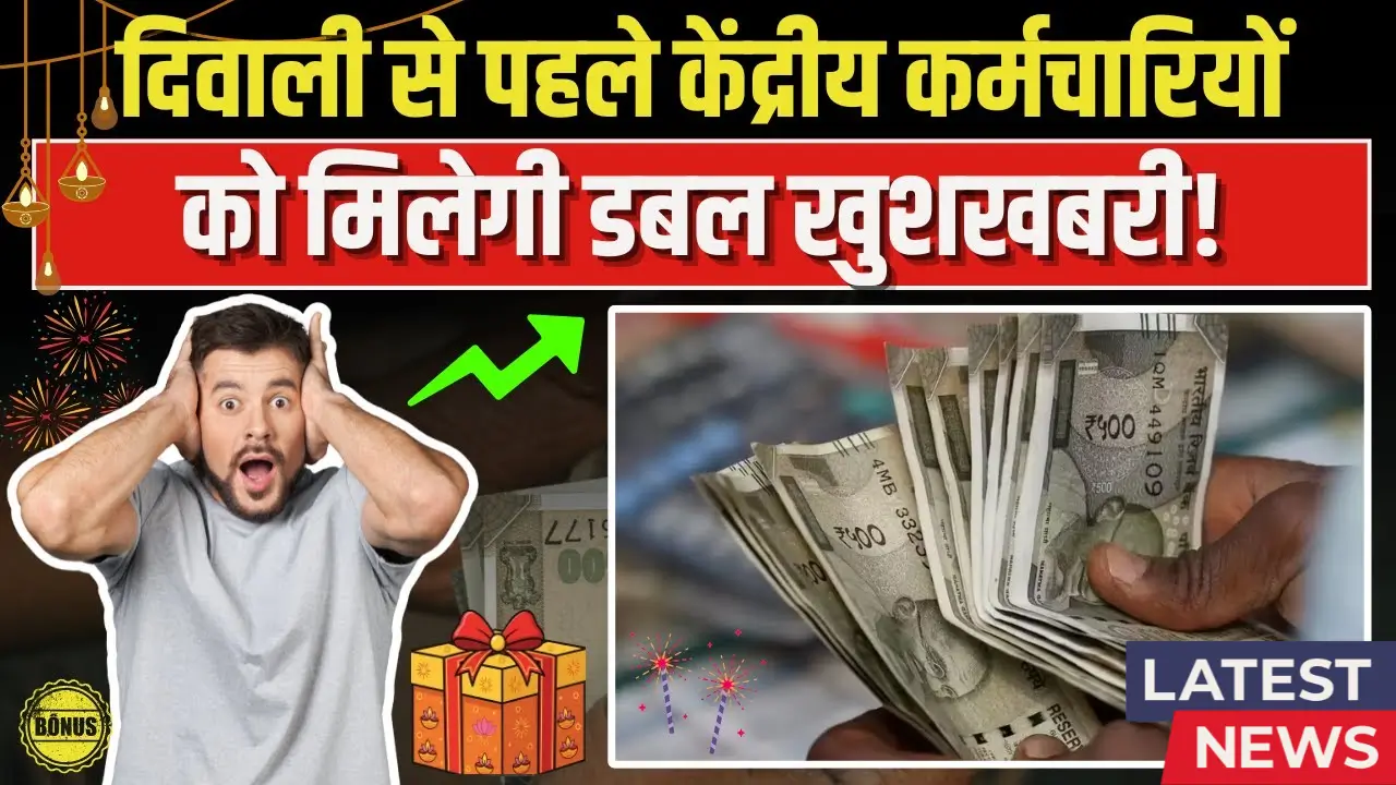 7th Pay Commission