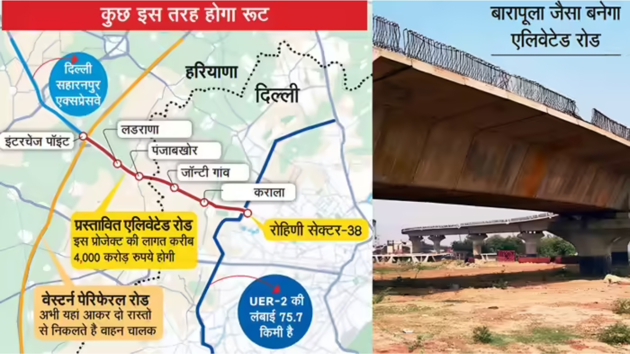 Delhi Connectivity Boost