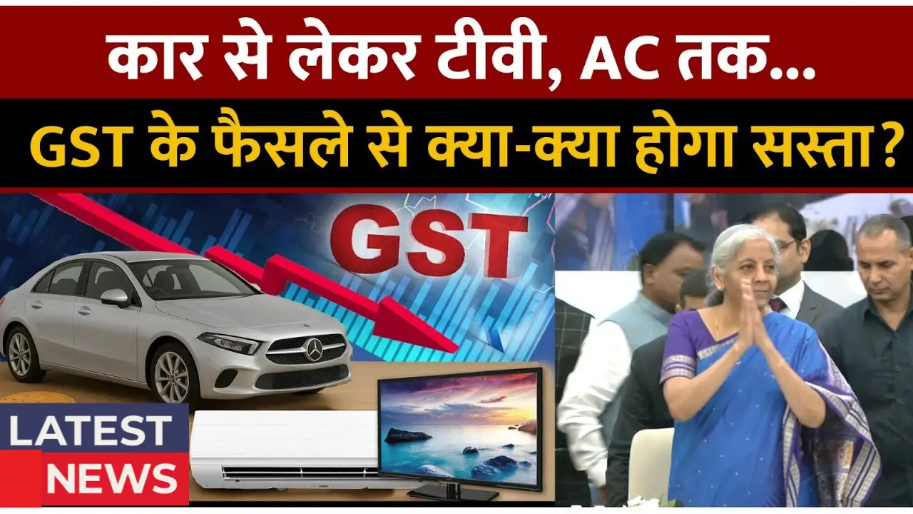 GST Reforms 2 Big Offers 2025