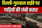 Gurugram Traffic Plan 2025
