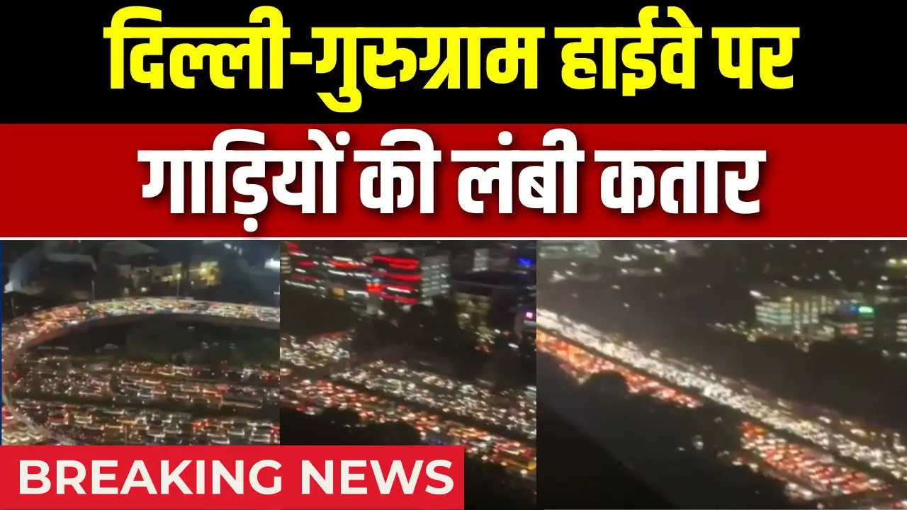 Gurugram Traffic Plan 2025