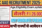 LIC Recruitment 2025