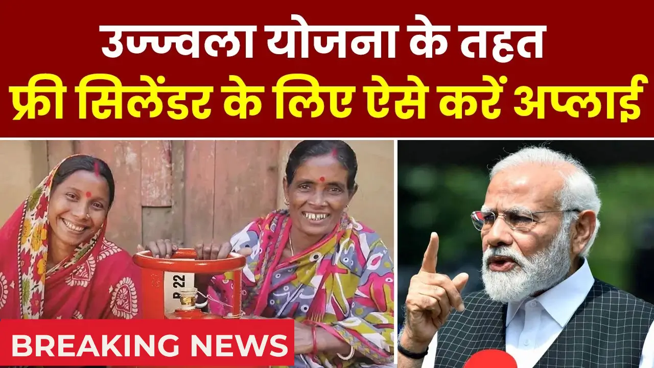 LPG Gas New Rate 2025