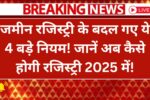 Land-Registry-Rules-Changed-2025