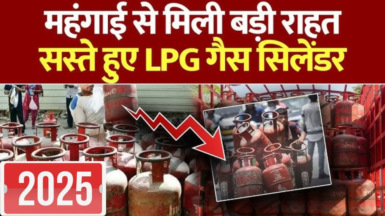 Lpg-cylinder-rate