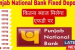 PNB FD Scheme 2025