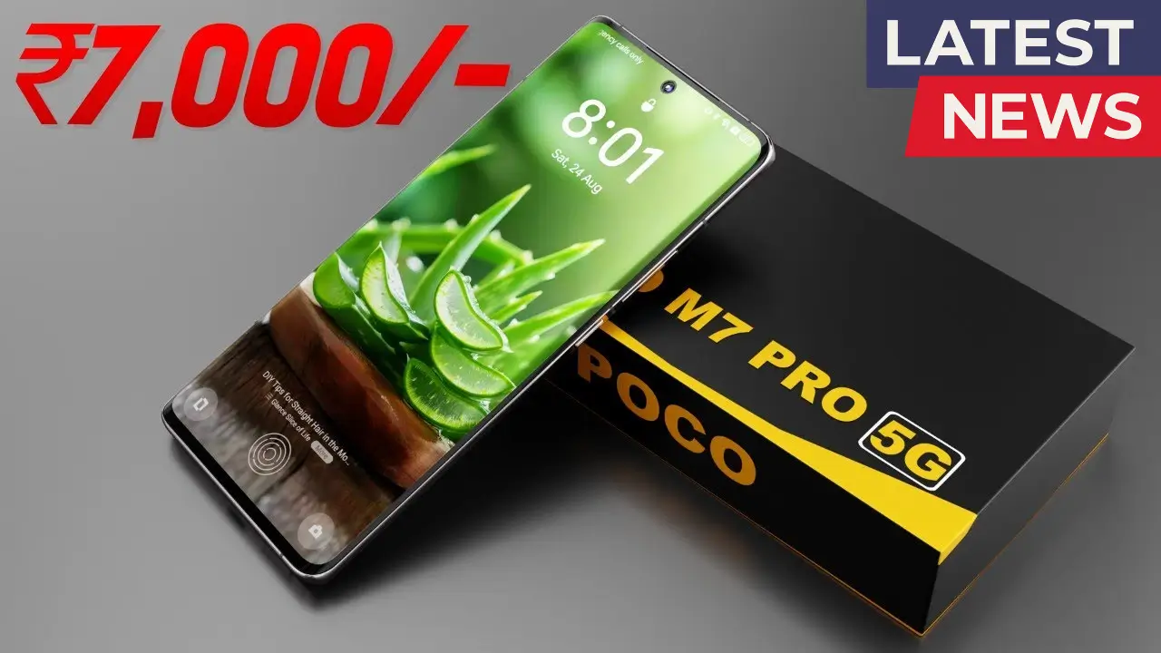 Poco New Launch 2025