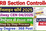 Railway Vacancy 2025