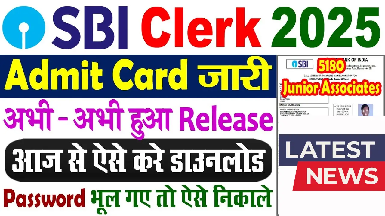 SBI Clerk Prelims Admit Card 2025