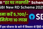 SBI-New-RD-Plan-2025