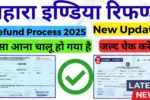 Sahara India Refund 2025