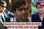 Superhit 8 Movies