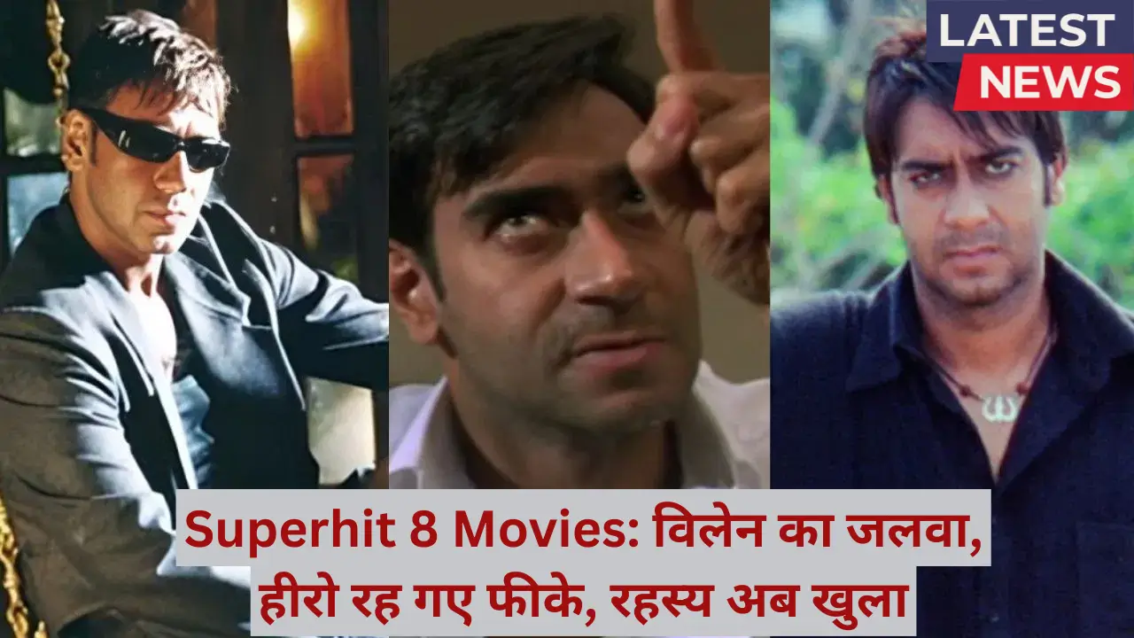 Superhit 8 Movies