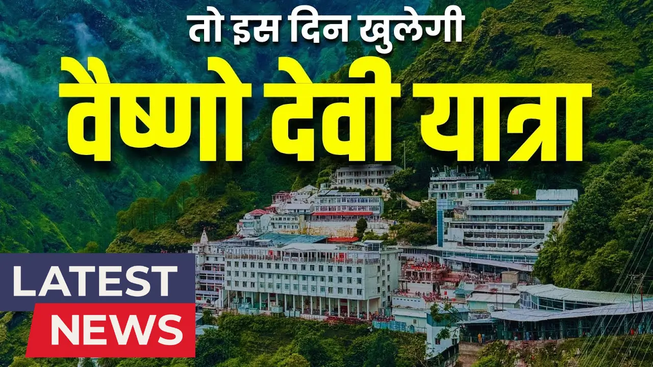 Vaishno Devi Yatra 2025